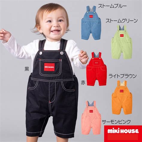 Mikihouse【ミキハウス】オーバーオール8000 子供服 ギフト プレゼント 10 3339 492 87 Ninnananna