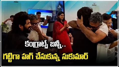 Allu Arjun Emotional And Hugs Pushpa Movie Director Sukumar Best Actor