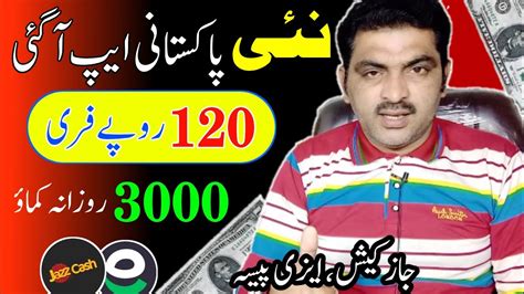 New Earning App In Pakistan Online Earning In Pakistan Earn Money