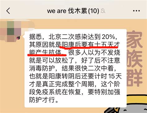 转阴后不换牙刷会“复阳”？挑“温和毒株”感染症状轻？这些谣言千万别信！口罩垃圾阳康