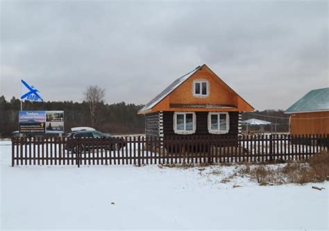 Турбаза