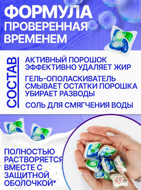 Капсулы для посудомоечной машины Fairy Original All in 1 капсулы, 100 ...