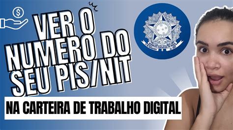 Como Ver O Numero Do Pis Na Carteira De Trabalho Digital YouTube