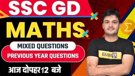 Ssc Gd Preparation Maths Classes Pyq Mixed Questions