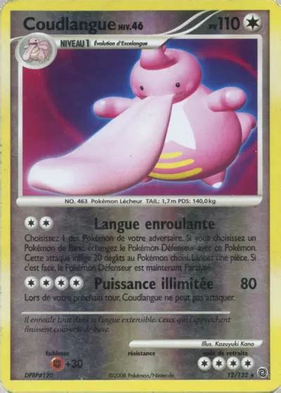 SW 012 132 Coudlangue PkmCards Fr