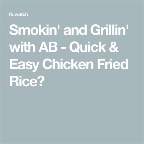 Smokin' and Grillin' with AB - Quick & Easy Chicken Fried Rice😋 ...