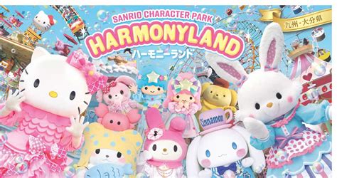 Kyushu Sanrio Harmonyland Tickets in Oita | Pelago