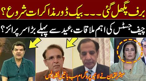 Mubashir Luqman VS PTI Senator Dr Humayun Mohmand Imran Khan S Court