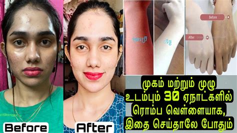 Month Face And Full Body Whitening Challengeget Unexpected Fair