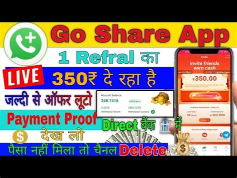 Goshare Whatsapp Earning App Goshare App Se Paise Kaise Kamaye