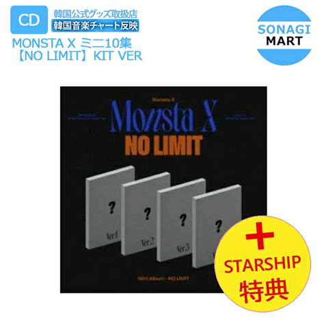 Starship Monsta X No Limit