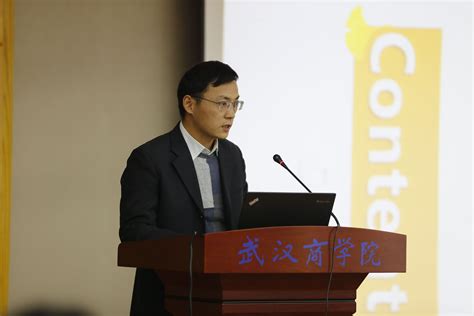 我校举办2019年教师学术出访团组绩效考评会