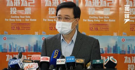 【立會選戰】李家超斥破壞力量仍在 兩次避答投票率問題 獨媒報導 獨立媒體