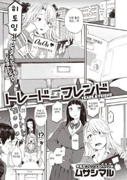 Artist Musashimaru E Hentai Galleries