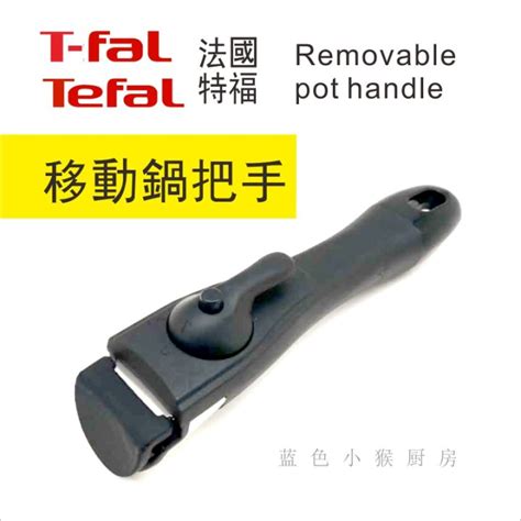 Tefal Tefal Set Pot Removable Pot Handle Separate T Fal Detachable Event Handle Magic Stack Pot