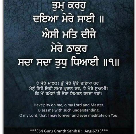 Pin On Gurbani Guru S Teachings