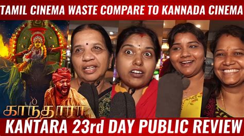 Kantara Day 23 Public Review Kantara 23rd Day Public Review