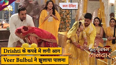 Mera Balam Thanedaar On Set Drishti Veer Bulbul