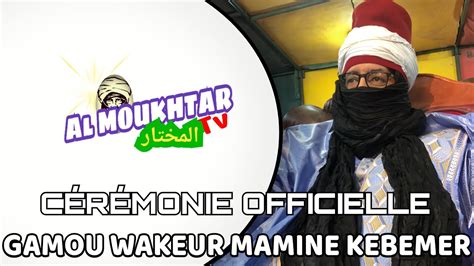 C R Monie Officielle Gamou Wakeur Mamine K B Mer Cheikh Mouhamed Fadal