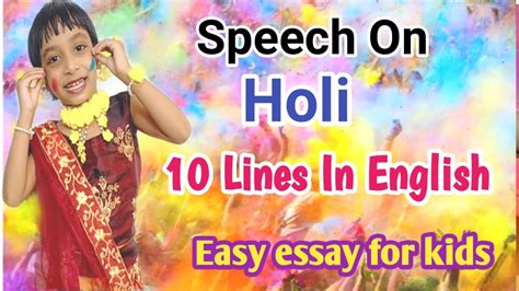 10 Lines Simple Essay On My Favourite Festival Holi In English। Holi