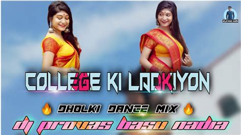 Aye Meri Natkhati College Ki Ladkiyon Hindi Dholki Dance Mix