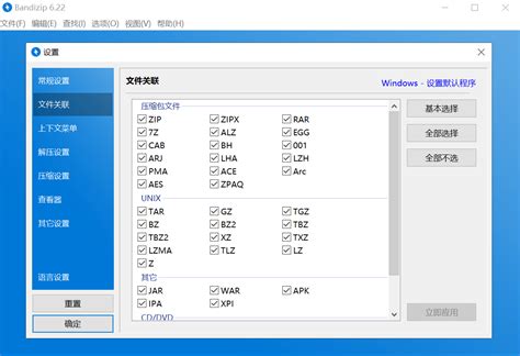 【软件推荐】这才叫电脑必装软件（建议收藏）！！！ 知乎