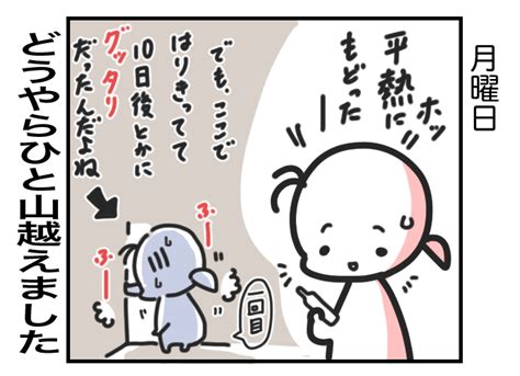 9月ひとコマ日常 最近、片方失くしました😅。 暮らしのひとコマをコマ絵日記でお送りします。 今日もおつカレー🍛」ちえむスパダリにゃんこ