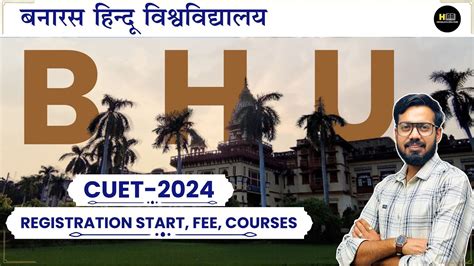 Bhu Admission Process Start Cuet Ug Banaras Hindu University