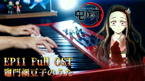 Kamado Nezuko No Uta Full Version Piano Arrangement Demon Slayer S