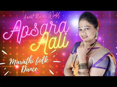 Lavani Marathi Folk Dance Apsara Aali Marathi Mashup