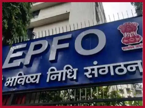 Provident Fund Alert Epfo Hikes Interest Rate To For Pf