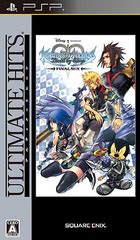 Gallery Kingdom Hearts Birth By Sleep Final Mix Kingdom Hearts Wiki