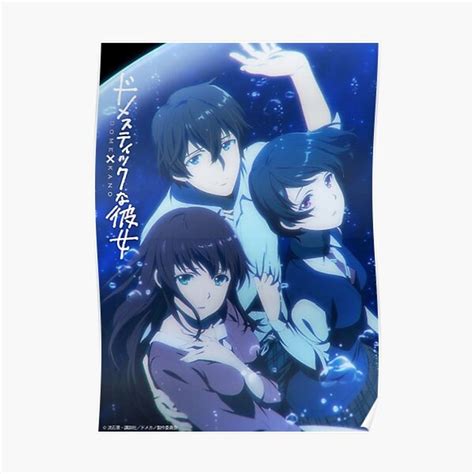 Domestic Girlfriend Rui Hina Natsuo Premium Matte Vertical Poster