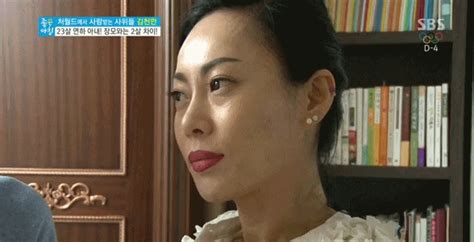 움짤로 본 배우 김천만의 23살 연하 아내 위키트리