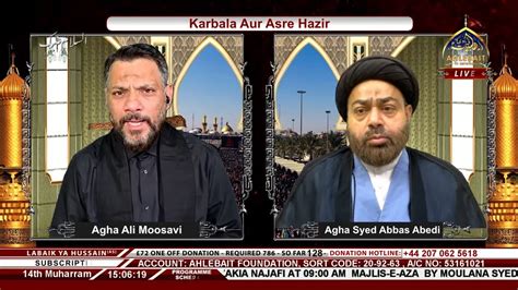 Live I Karbala Aur Asre Haziri Agha Ali Moosvi I Agha Syed Abbas