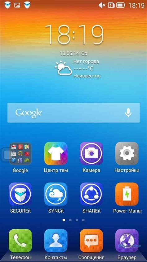 Удаление ненужных сторонних и предустановленных приложений на телефоне ...