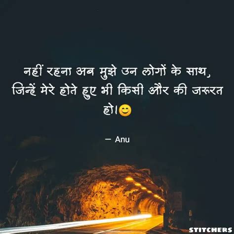 नहीं रहना अब मुझे उन लोगो Quotes And Writings By Tanha Sayar ️