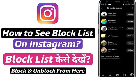 How To See Blocked People On Instagram Instagram Me Block List Kaise