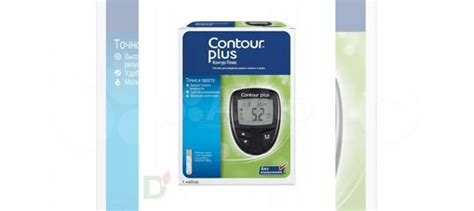 Глюкометр Contour Plus (с прокалывателем) купить в Тюмени с доставкой ...