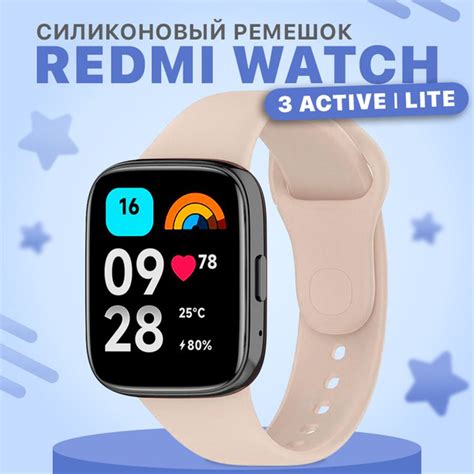 Универсальный ремешок для смарт часов Redmi Watch 3 Active ...