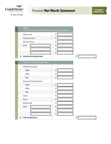 Net Worth Worksheet Form