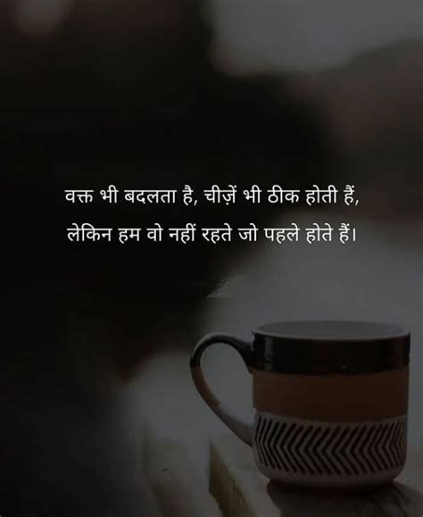 Pin by Art & Craft on Hindi quotes | Glassware, Hindi quotes, Mugs