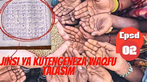 Jinsi Ya Kutengeneza Waqfu Talasimu Episode 01 Youtube