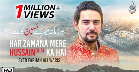 Har Zamana Mere Hussain Ka Hai Farhan Ali Waris New Exclusive Manqabat Shaban 2019