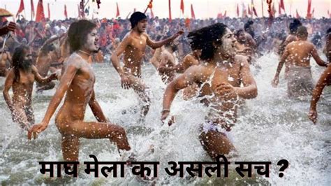 KUMBH MELA BEGIN 2023 2ND DAY OF MAGH MELA PRAYAGRAJ ALLAHABAD