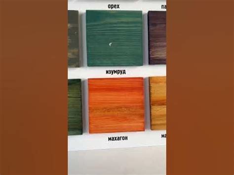 Фасадное масло Prostocolor - YouTube