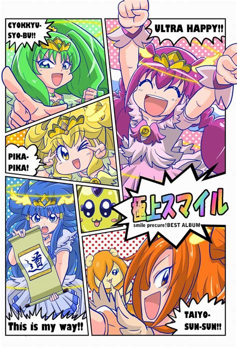 Smile Precure Image By Dis Zerochan Anime Image Board