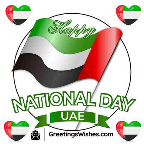 UAE National Day Wishes 2nd December Greetings Wishes