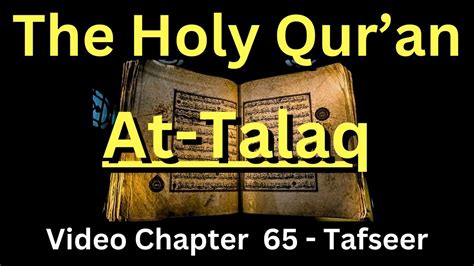 Surah At Talaq The Divorce Ch65 The Holy Quran Meaning Summary Audiobook