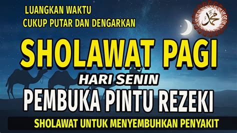 Dzikir Pagi Surah Al Kahfi Pembuka Pintu Rezeki Kesehatan Keamanan